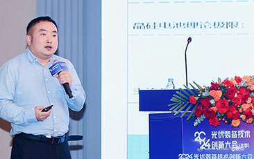 合肥欣奕華亮相2024光伏裝備技術(shù)創(chuàng)新大會(huì)